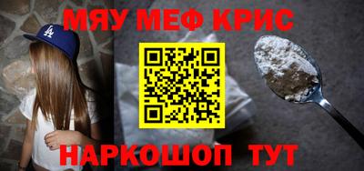бошки Нарткала