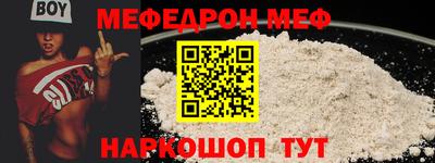 бошки Нарткала