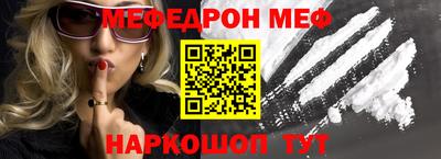 бошки Нарткала