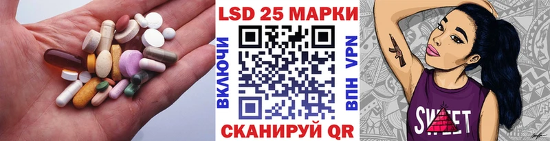 Лсд 25 экстази кислота как найти Уссурийск
