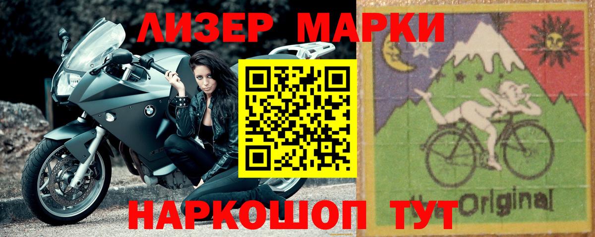 Лсд 25 экстази ecstasy  Вход с VPN  Уссурийск  Лсд 25 экстази  Лсд 25 экстази кислота 