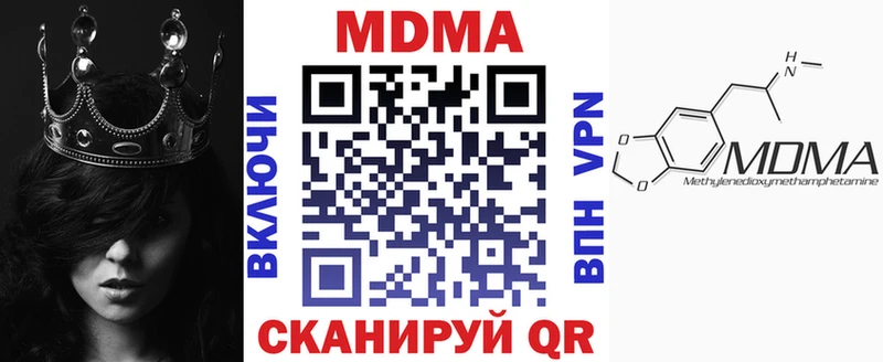 MDMA VHQ  Уссурийск 