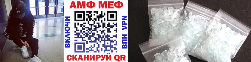 Метамфетамин винт  Уссурийск 