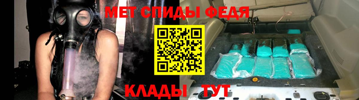 Уссурийск  МЕТАМФЕТАМИН Декстрометамфетамин 99.9%  Вход с VPN  МЕТАМФЕТАМИН Декстрометамфетамин 99.9% 
