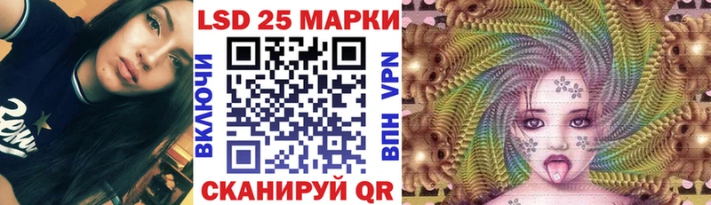 Наркотические марки 1500мкг  Уссурийск 