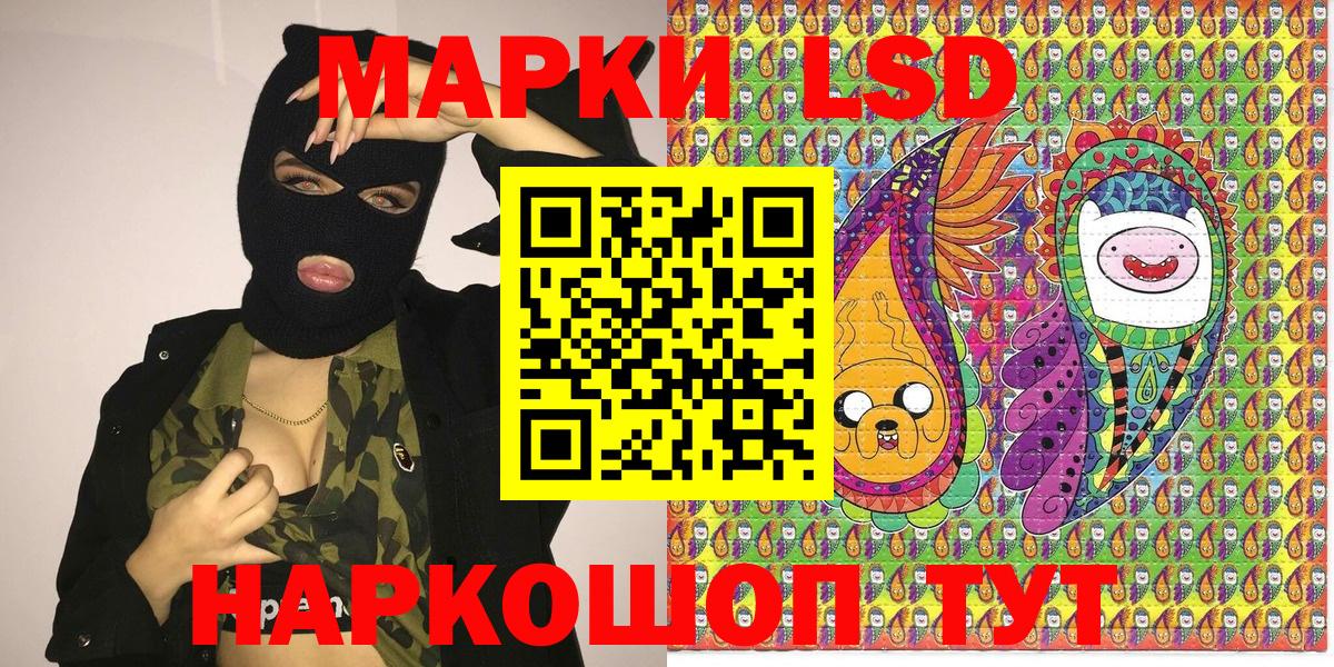 Марки NBOMe 1500мкг Уссурийск