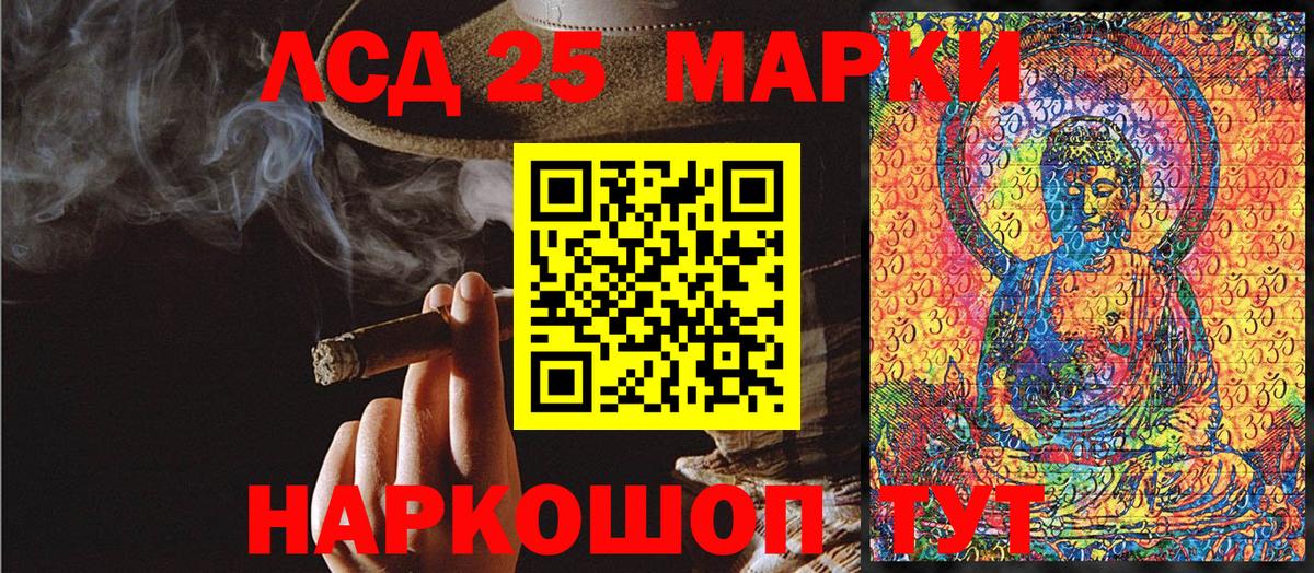 Уссурийск  Марки N-bome 1500мкг  как найти закладки  Вход с VPN 