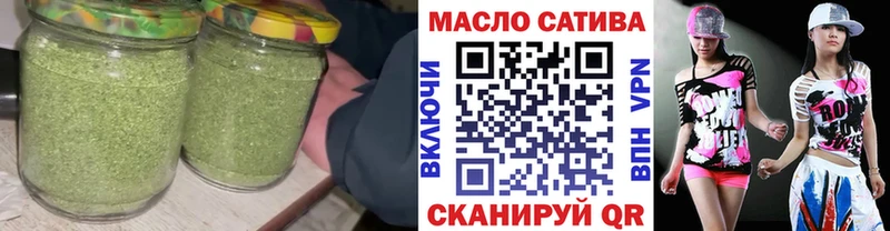 цена наркотик  Уссурийск  ОМГ ОМГ как зайти  Дистиллят ТГК THC oil 
