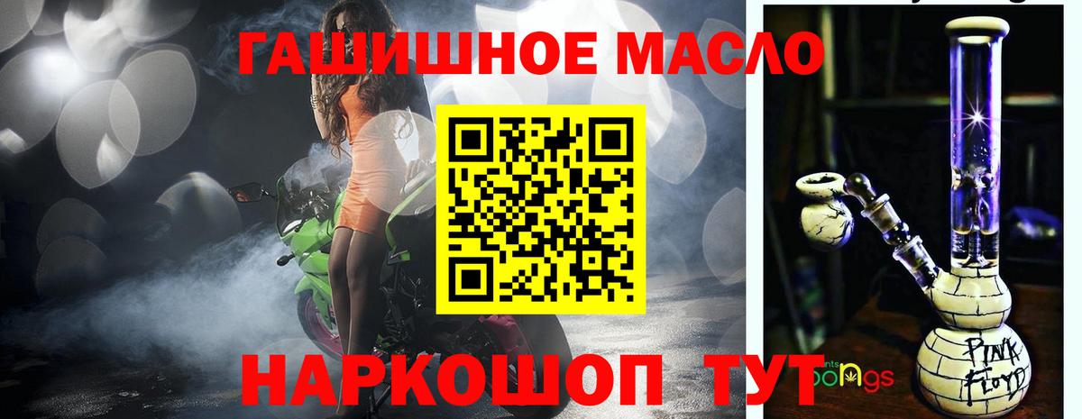 Галлюциногенные грибы Уссурийск