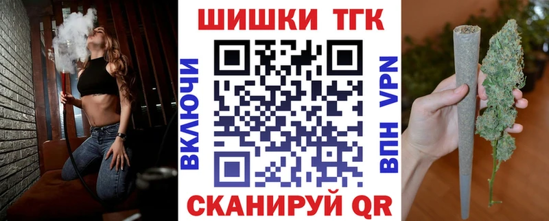Бошки Шишки Bruce Banner  Уссурийск 