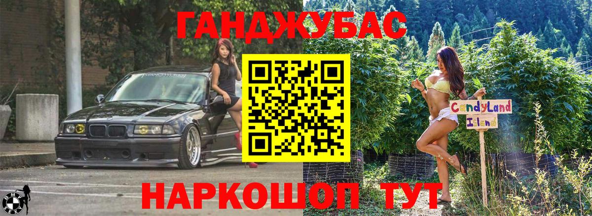 МАРИХУАНА гибрид  Шишки марихуана планчик  Уссурийск  Бошки Шишки White Widow  Марихуана сатива  Вход с VPN 